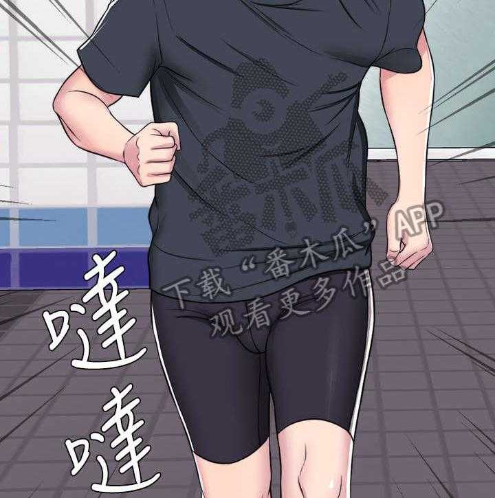 《瘦身游泳课》第12话 12_落水 第9页