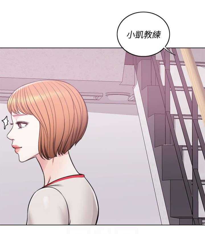 《瘦身游泳课》第10话 10_视频 第12页