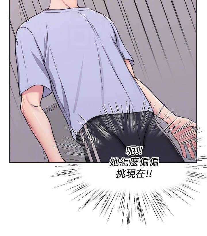 《瘦身游泳课》第10话 10_视频 第15页