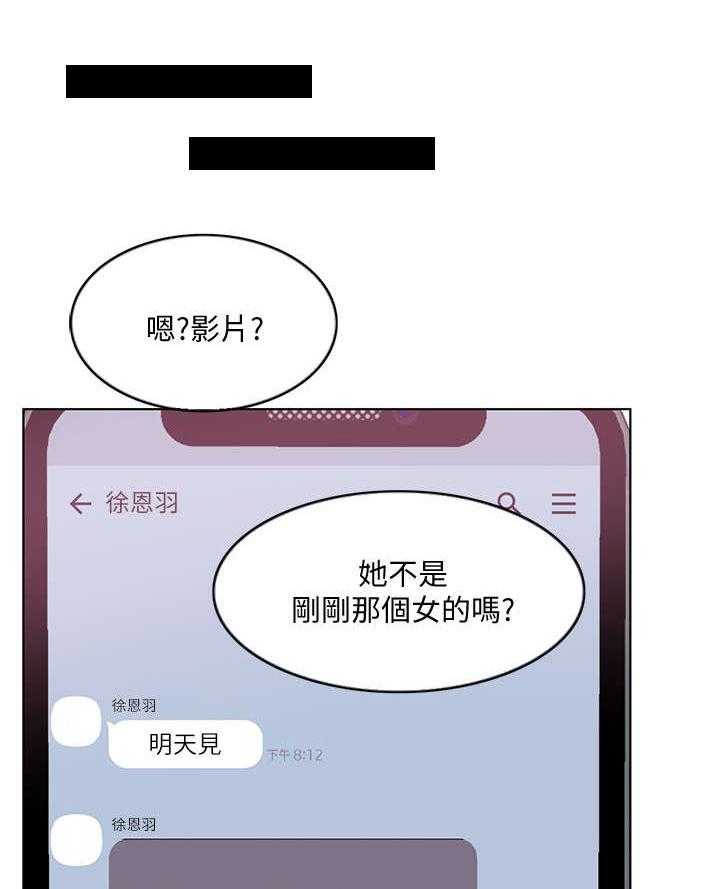 《瘦身游泳课》第10话 10_视频 第16页