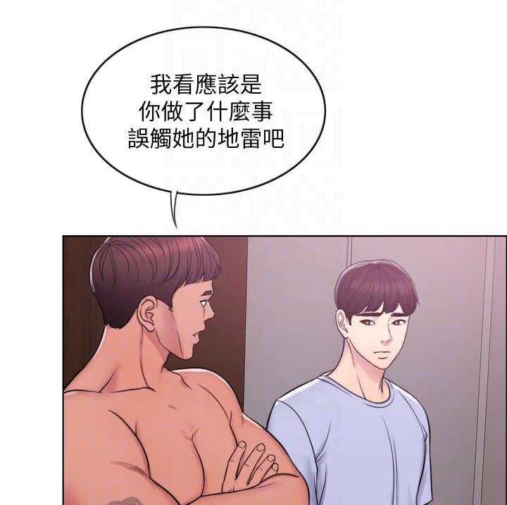 《瘦身游泳课》第10话 10_视频 第1页