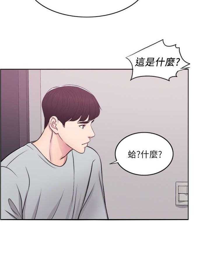 《瘦身游泳课》第10话 10_视频 第23页