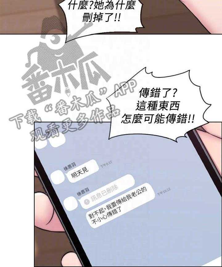 《瘦身游泳课》第10话 10_视频 第26页