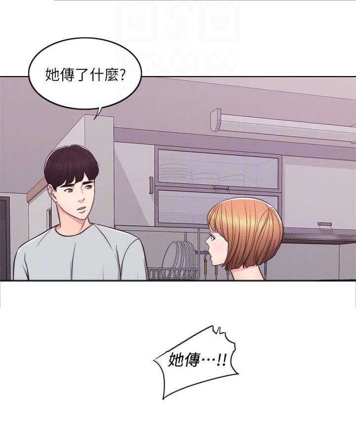 《瘦身游泳课》第10话 10_视频 第27页