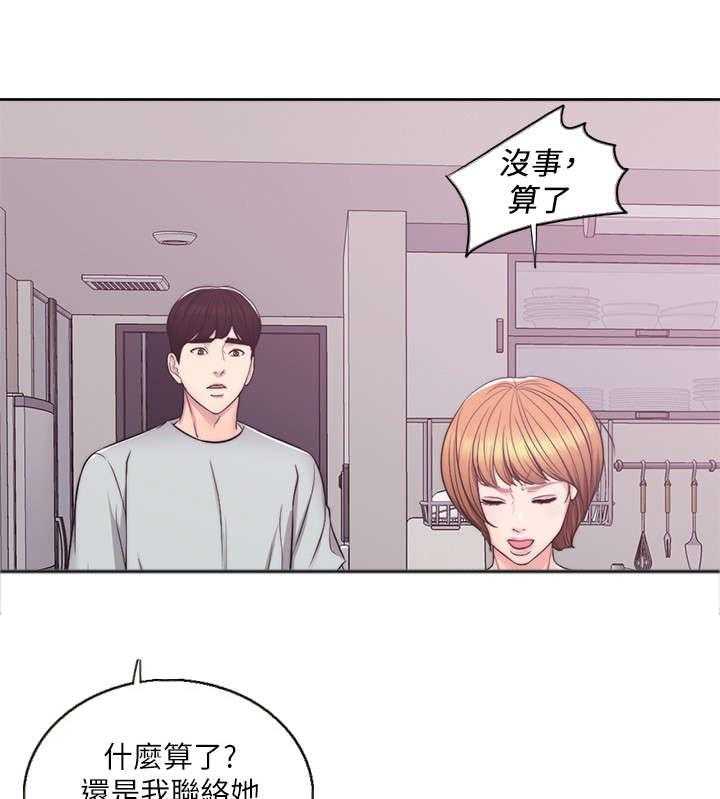《瘦身游泳课》第10话 10_视频 第28页
