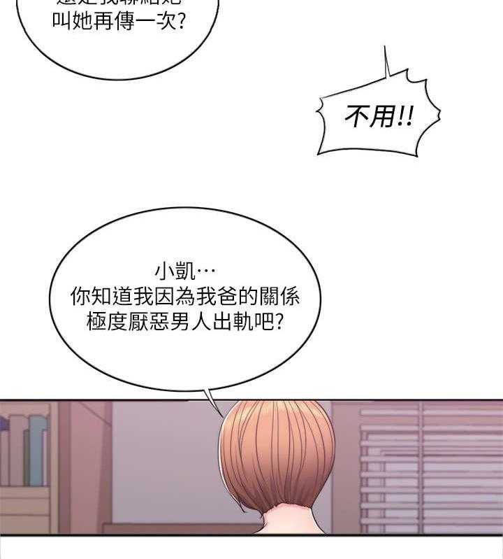 《瘦身游泳课》第10话 10_视频 第29页