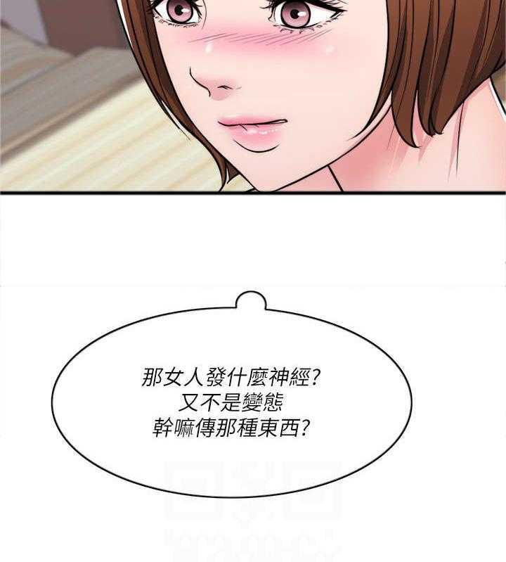 《瘦身游泳课》第10话 10_视频 第31页