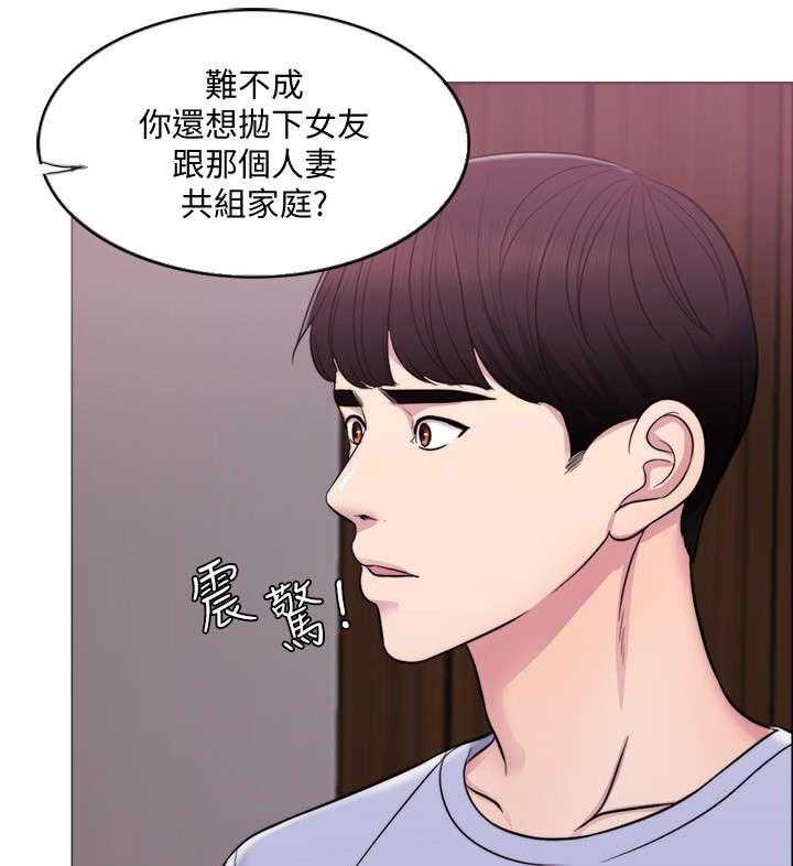 《瘦身游泳课》第10话 10_视频 第4页