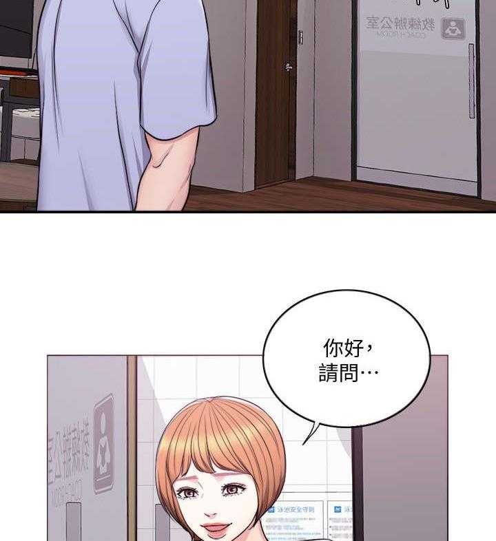 《瘦身游泳课》第10话 10_视频 第6页