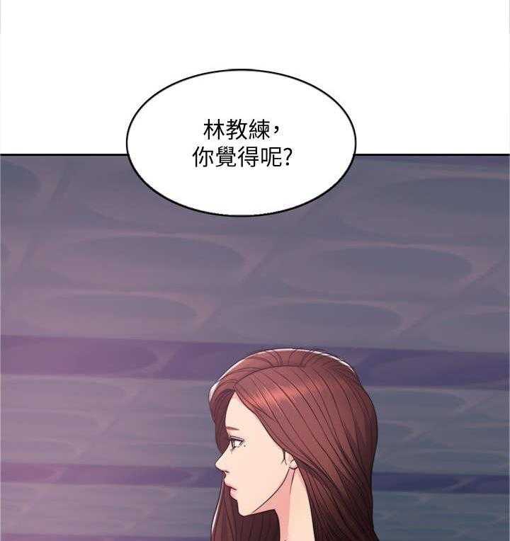 《瘦身游泳课》第9话 9_电话 第22页