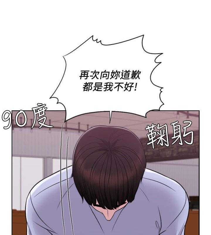 《瘦身游泳课》第9话 9_电话 第4页