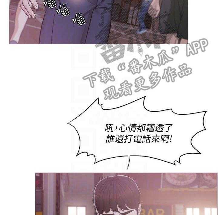 《瘦身游泳课》第8话 8_吃饭 第10页