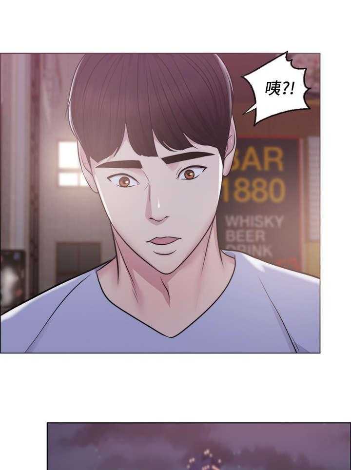 《瘦身游泳课》第8话 8_吃饭 第12页