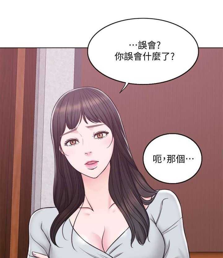 《瘦身游泳课》第8话 8_吃饭 第15页