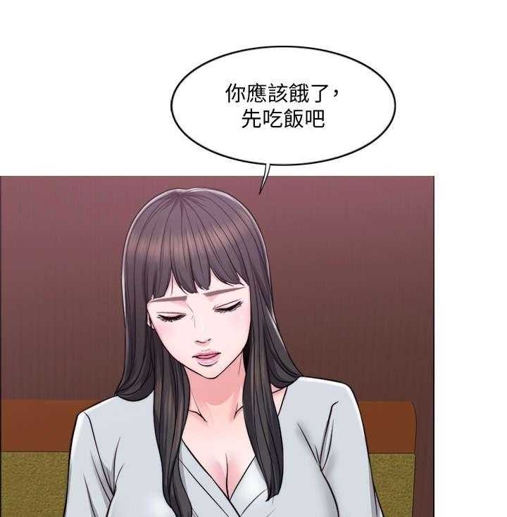 《瘦身游泳课》第8话 8_吃饭 第18页