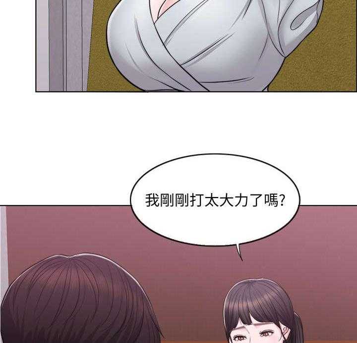 《瘦身游泳课》第8话 8_吃饭 第26页