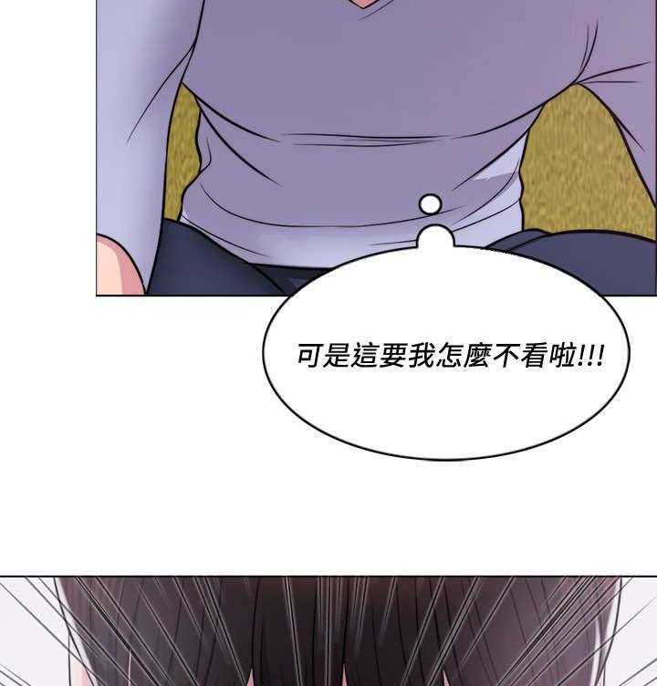 《瘦身游泳课》第8话 8_吃饭 第33页