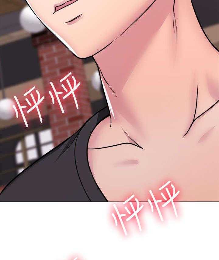 《瘦身游泳课》第5话 5_归还 第20页