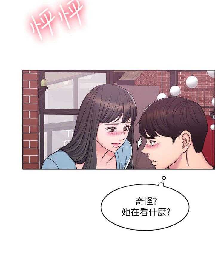 《瘦身游泳课》第5话 5_归还 第21页