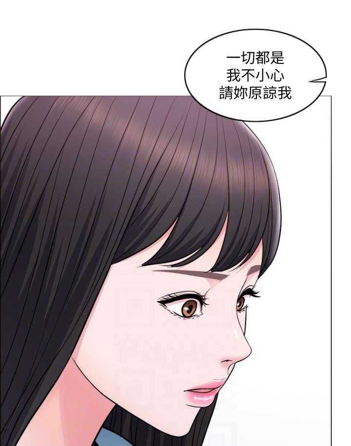 《瘦身游泳课》第5话 5_归还 第31页