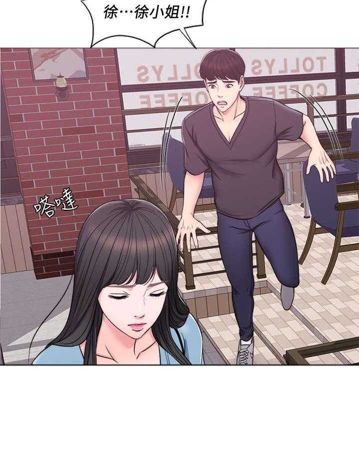 《瘦身游泳课》第5话 5_归还 第34页