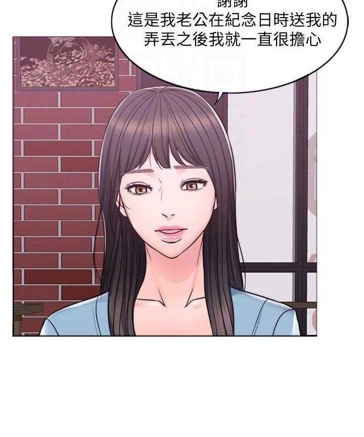 《瘦身游泳课》第5话 5_归还 第4页