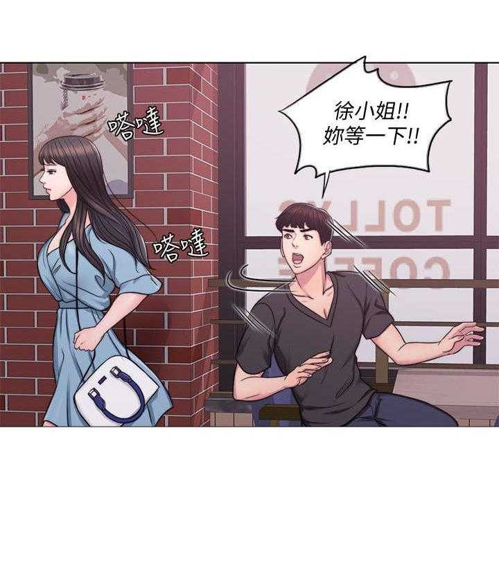 《瘦身游泳课》第5话 5_归还 第8页