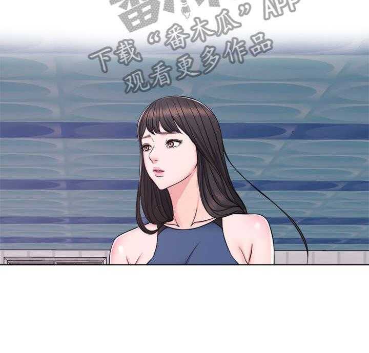 《瘦身游泳课》第6话 6_一对一 第11页