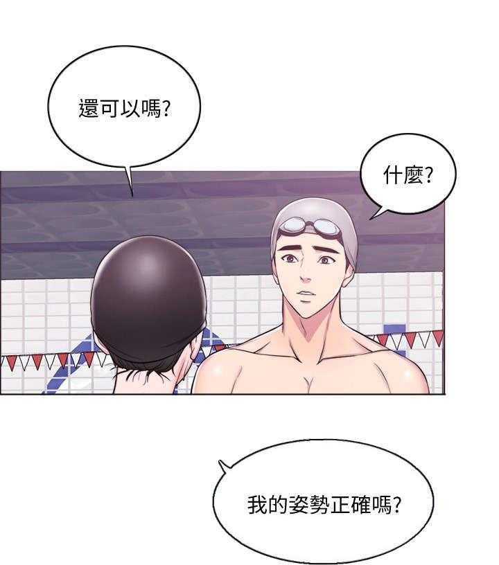 《瘦身游泳课》第6话 6_一对一 第23页