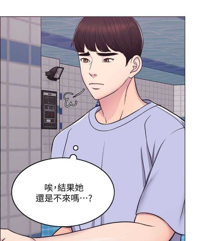 《瘦身游泳课》第6话 6_一对一 第3页