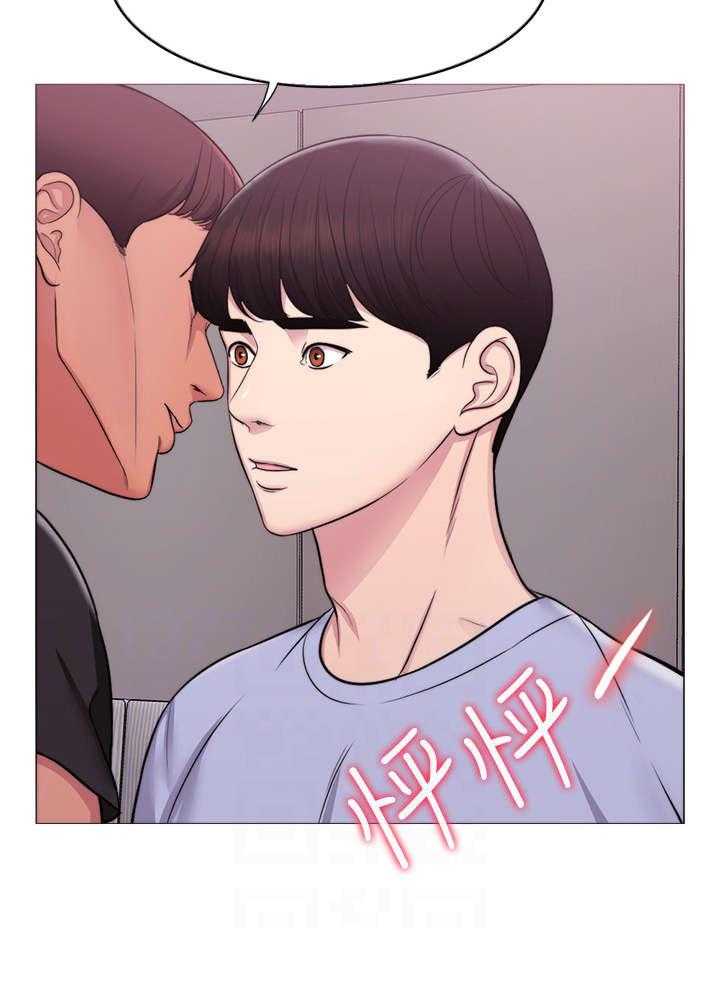 《瘦身游泳课》第7话 7_耳光 第13页