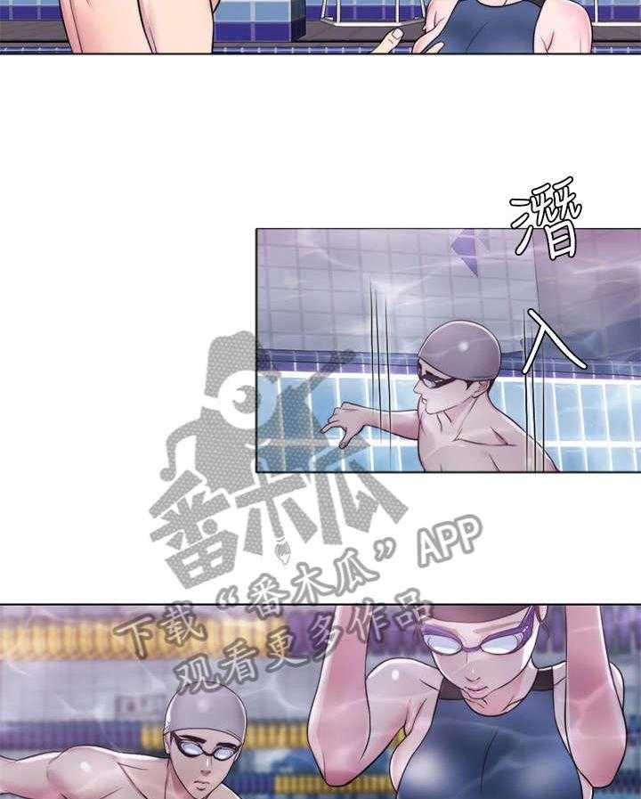 《瘦身游泳课》第7话 7_耳光 第15页