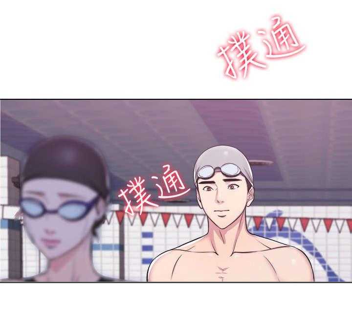 《瘦身游泳课》第7话 7_耳光 第3页