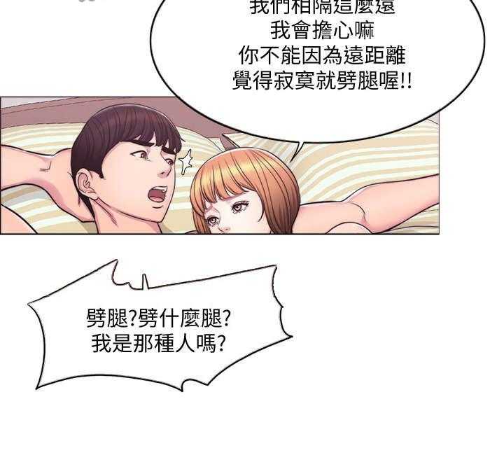 《瘦身游泳课》第4话 4_重叠 第12页