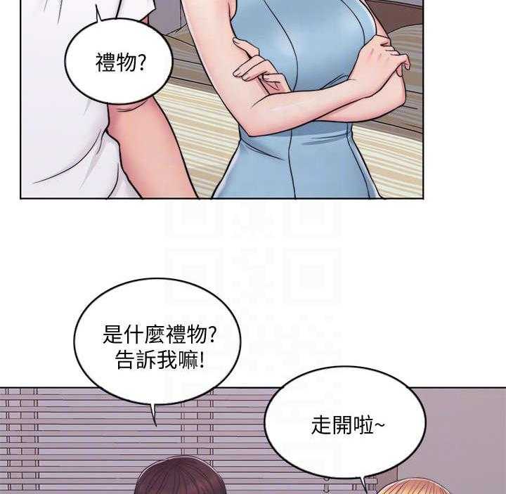 《瘦身游泳课》第4话 4_重叠 第5页