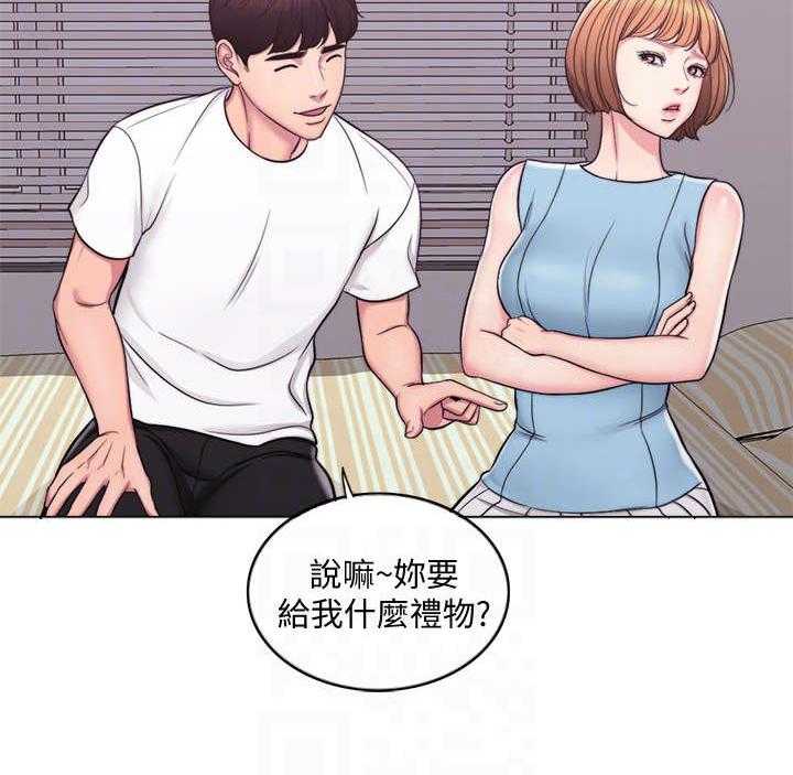 《瘦身游泳课》第4话 4_重叠 第6页
