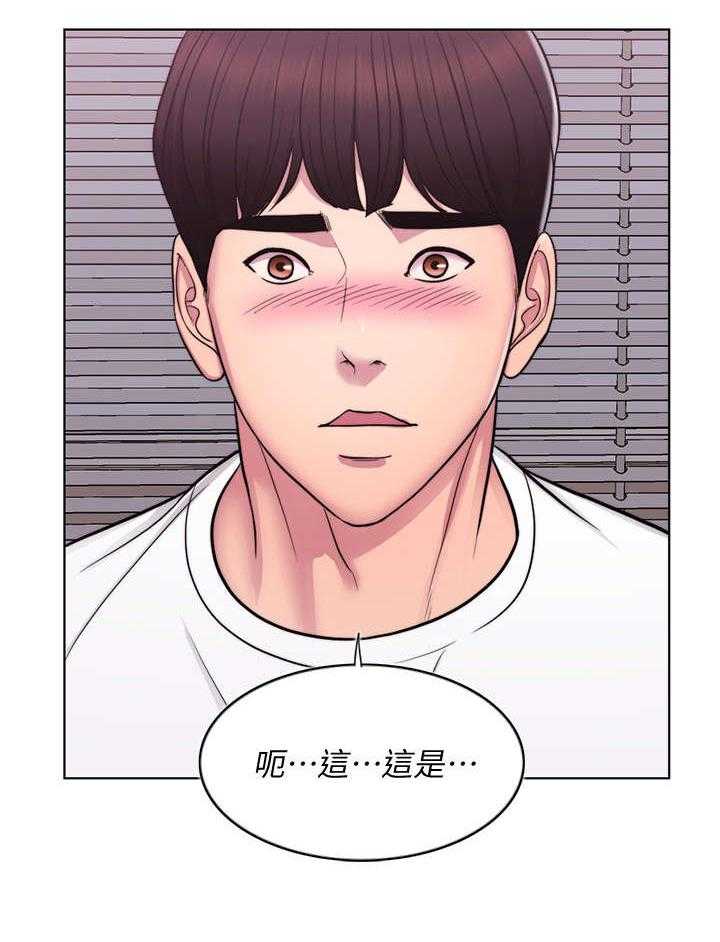 《瘦身游泳课》第4话 4_重叠 第9页