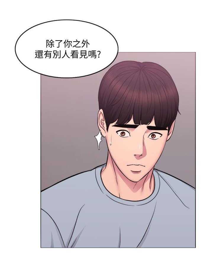 《瘦身游泳课》第3话 3_发现 第11页