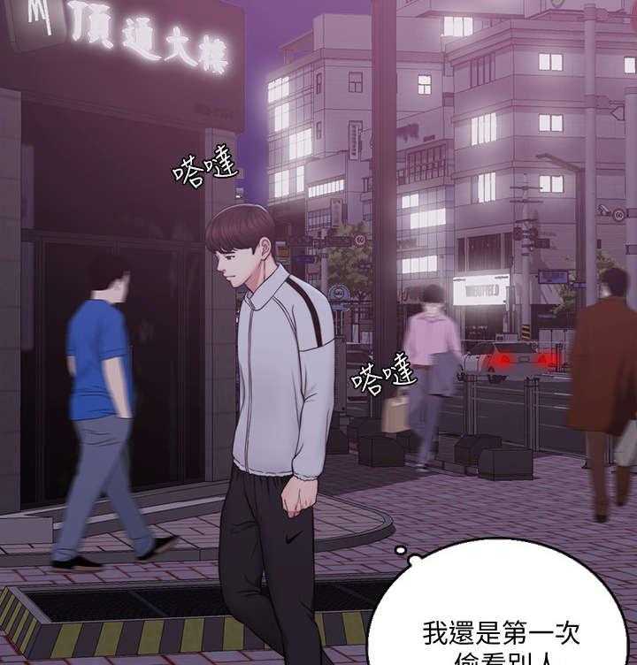 《瘦身游泳课》第3话 3_发现 第15页