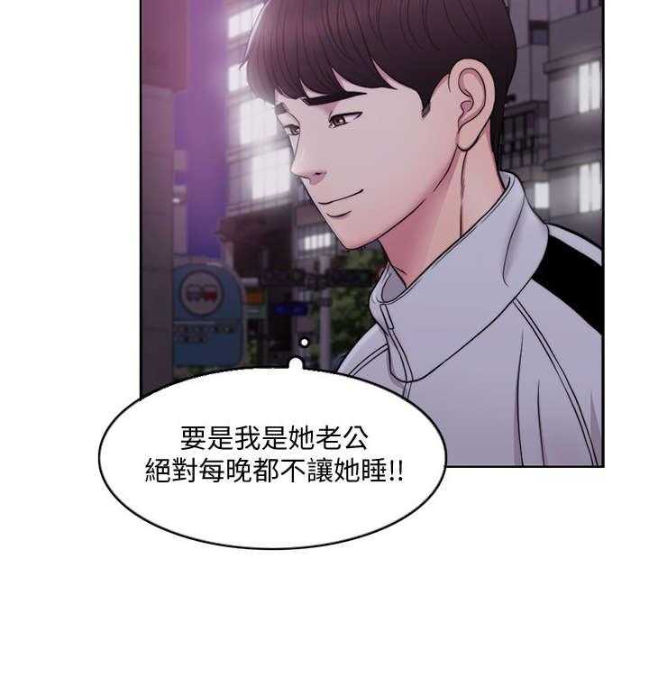 《瘦身游泳课》第3话 3_发现 第17页