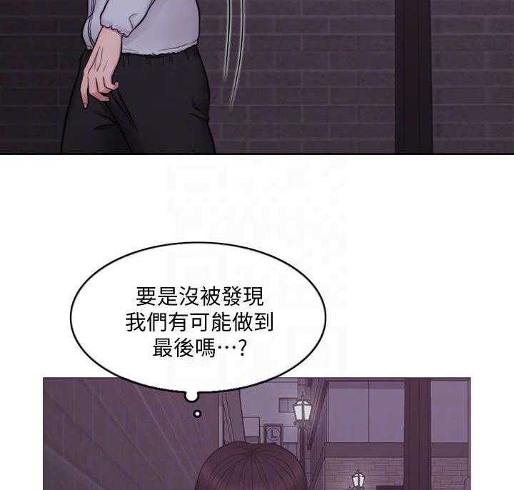 《瘦身游泳课》第3话 3_发现 第19页