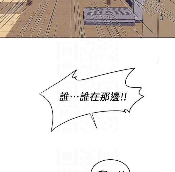 《瘦身游泳课》第3话 3_发现 第2页