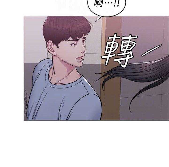 《瘦身游泳课》第3话 3_发现 第3页