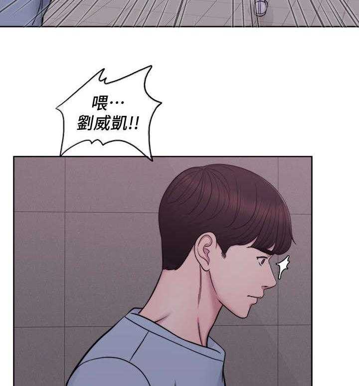 《瘦身游泳课》第3话 3_发现 第5页