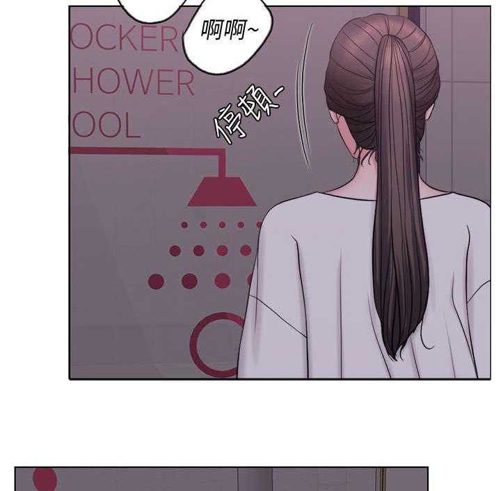 《瘦身游泳课》第2话 2_丢失 第14页