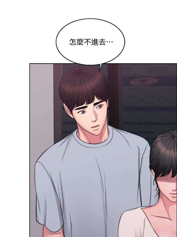 《瘦身游泳课》第2话 2_丢失 第16页