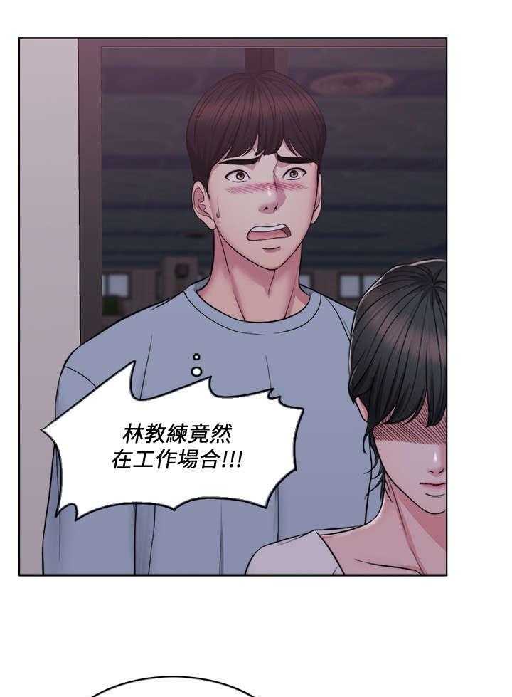 《瘦身游泳课》第2话 2_丢失 第18页