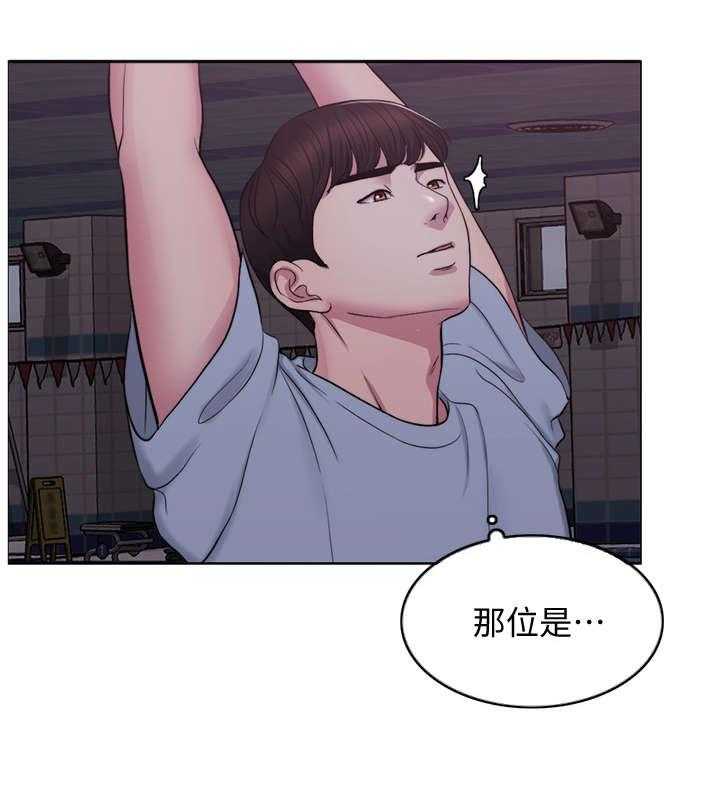 《瘦身游泳课》第2话 2_丢失 第5页