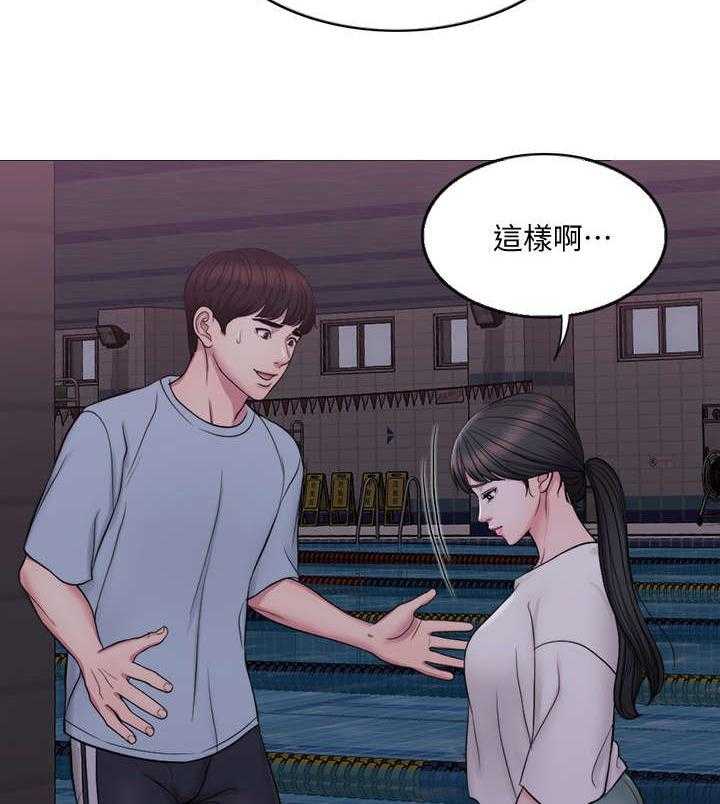 《瘦身游泳课》第2话 2_丢失 第8页