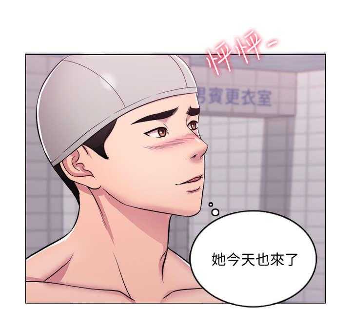 《瘦身游泳课》第1话 1_游泳教练 第10页